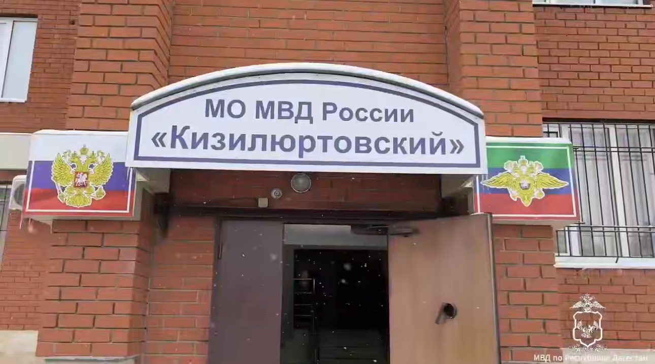 Глава МВД Дагестана выслушал проблемы жителей Кизилюрта