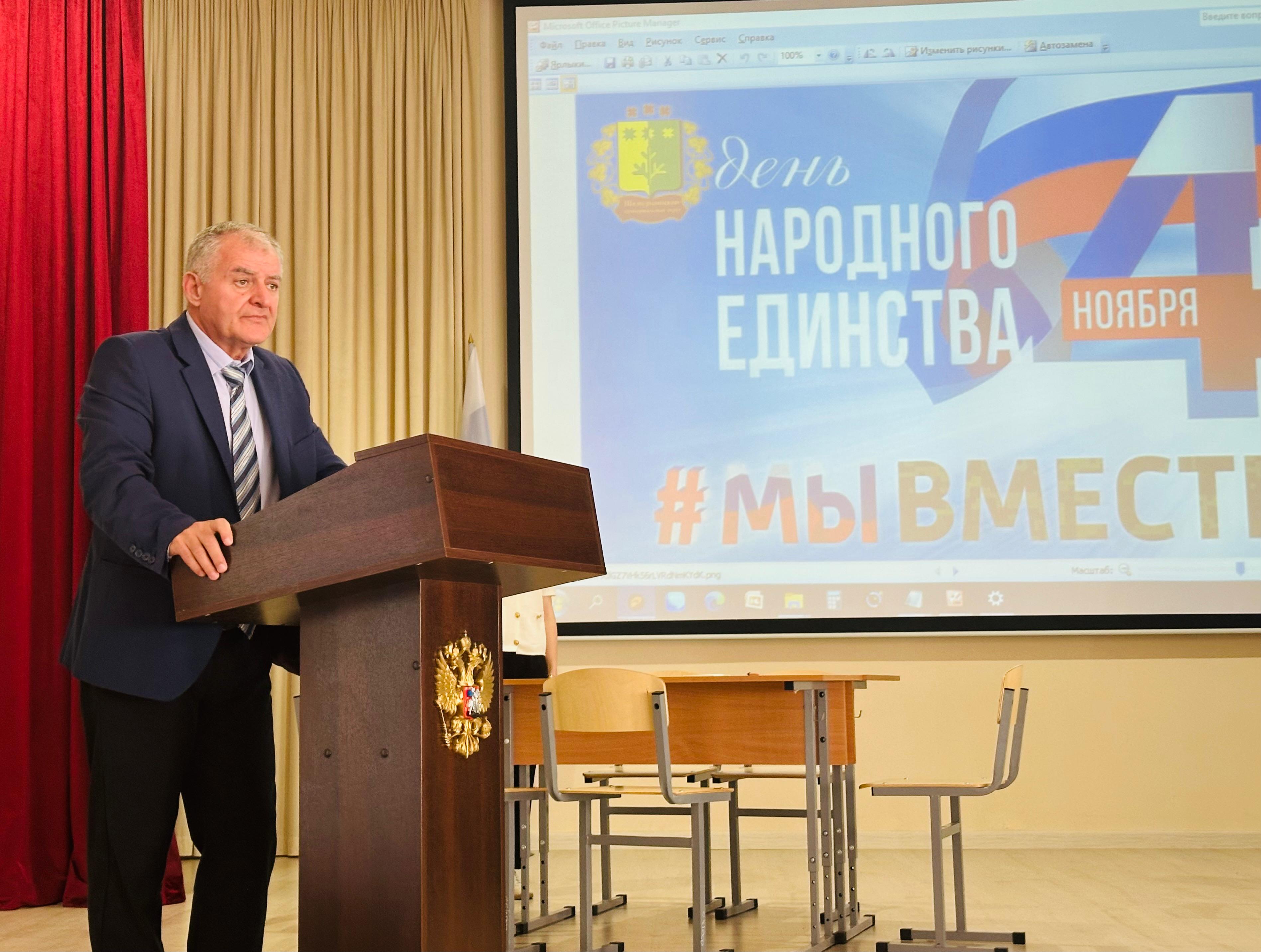 Изображение 3