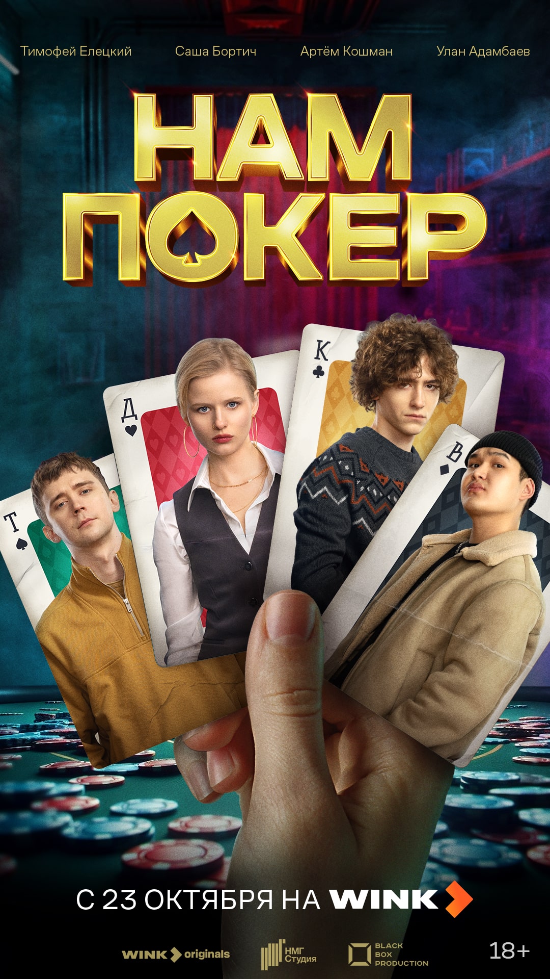 Изображение 2