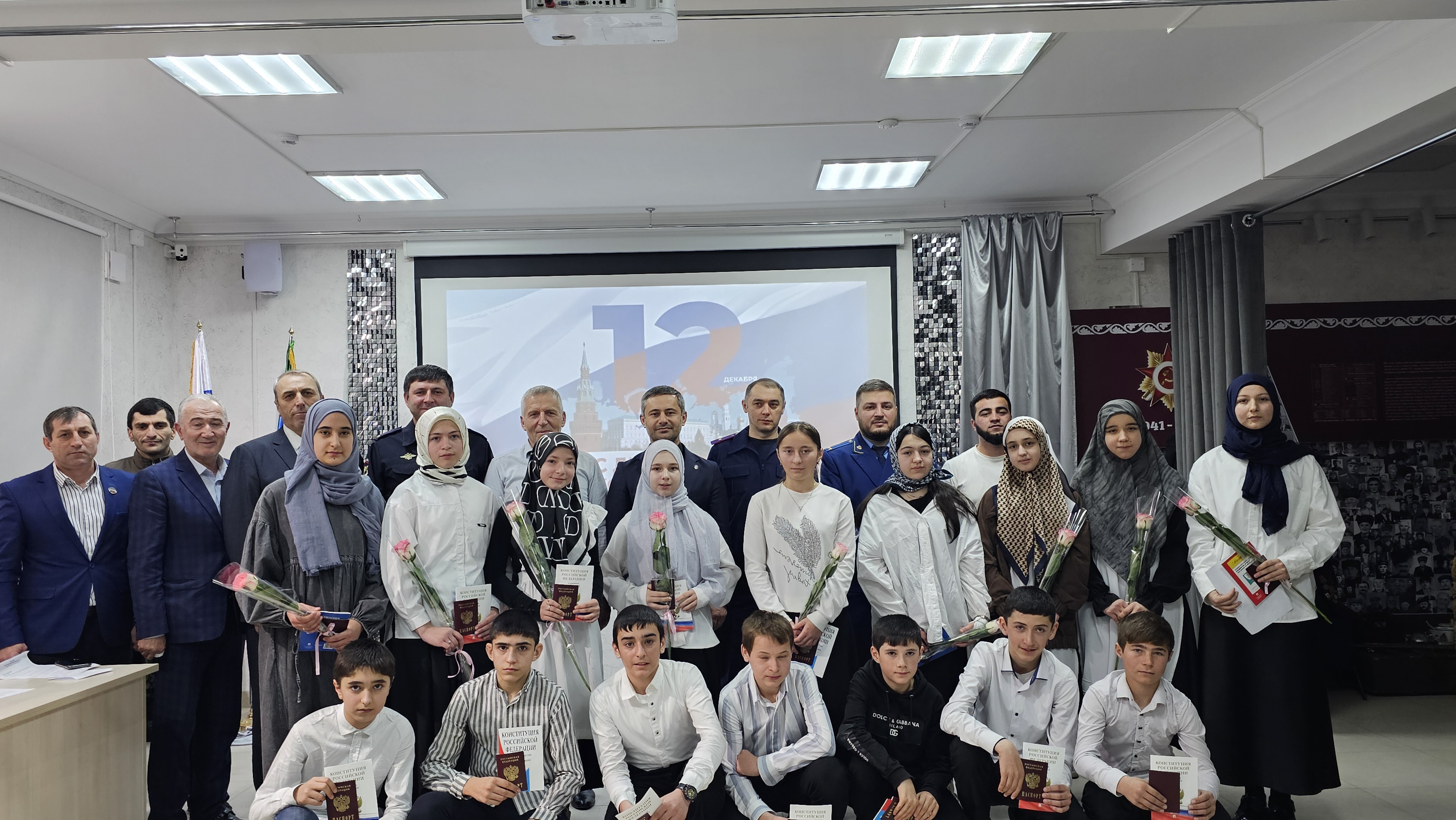 День Конституции России отметили в Ботлихском районе