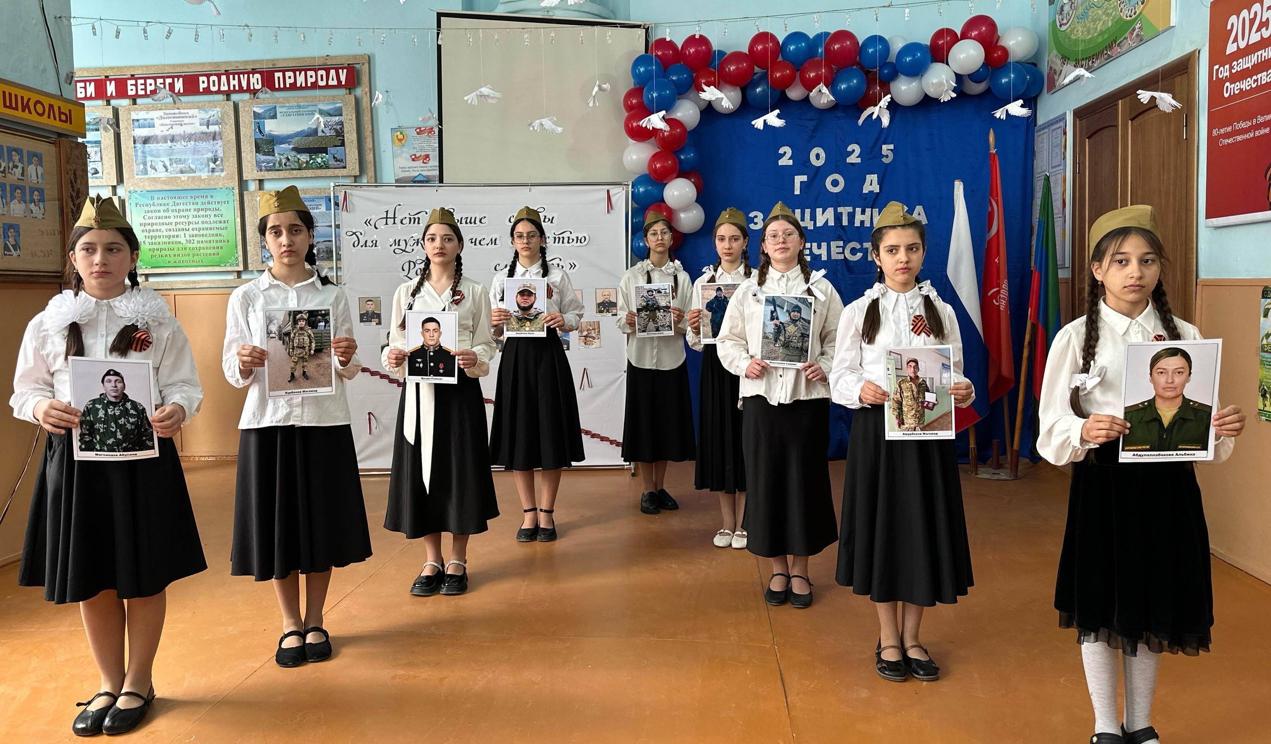 Школьники и педагоги Тарумовского района провели патриотическое мероприятие