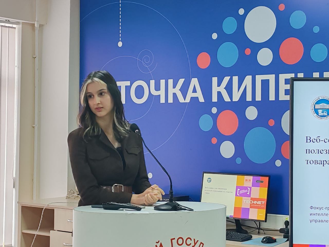 Изображение 2