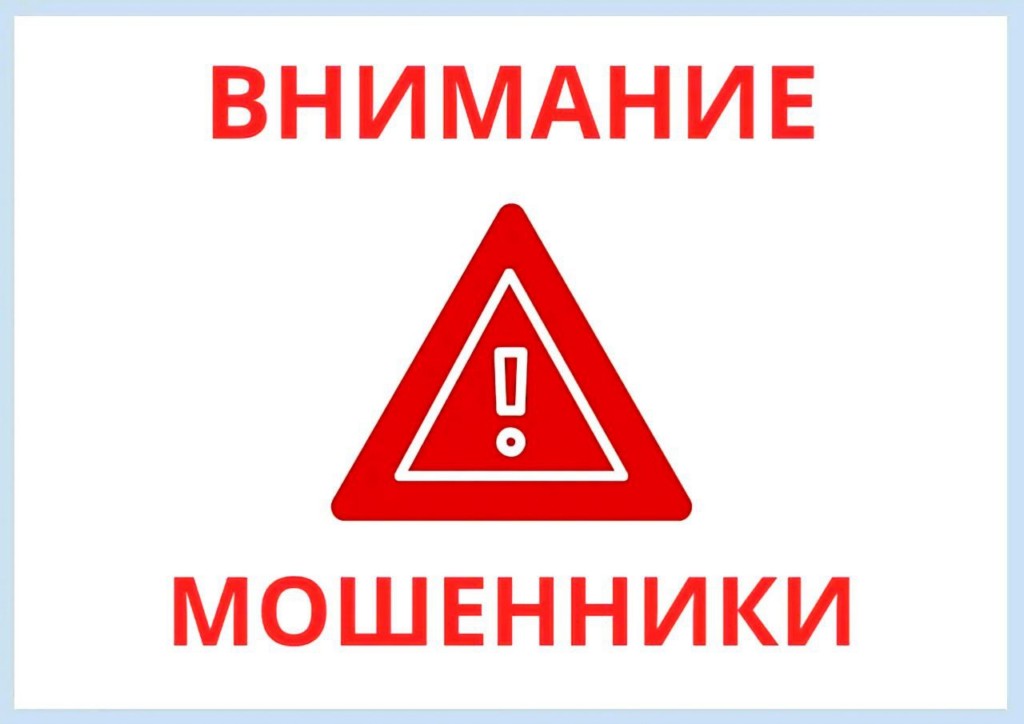 Махачкалинец задержан по подозрению в мошенничестве через интернет-сайт