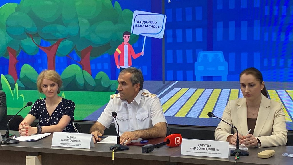 Новая социальная кампания «Продвижение безопасности» стартовала в Дагестане