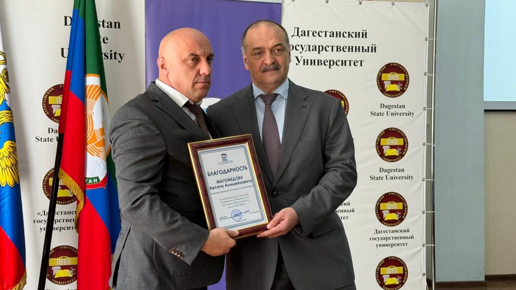 Сергей Меликов наградил Благодарственным письмом главу Сергокалинского района