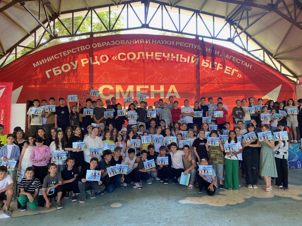 Сотрудники филиала «Дагэнерго» провели урок электробезопасности в детском лагере «Солнечный берег»