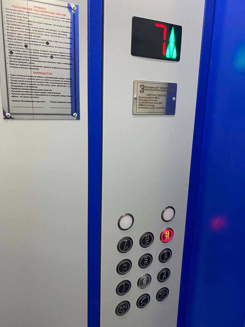 В Махачкале в рамках капремонта запустили современные лифты в двух жилых домах