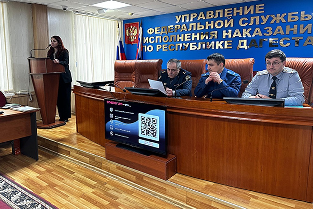 В УФСИН Дагестана прошли учебно-методические сборы