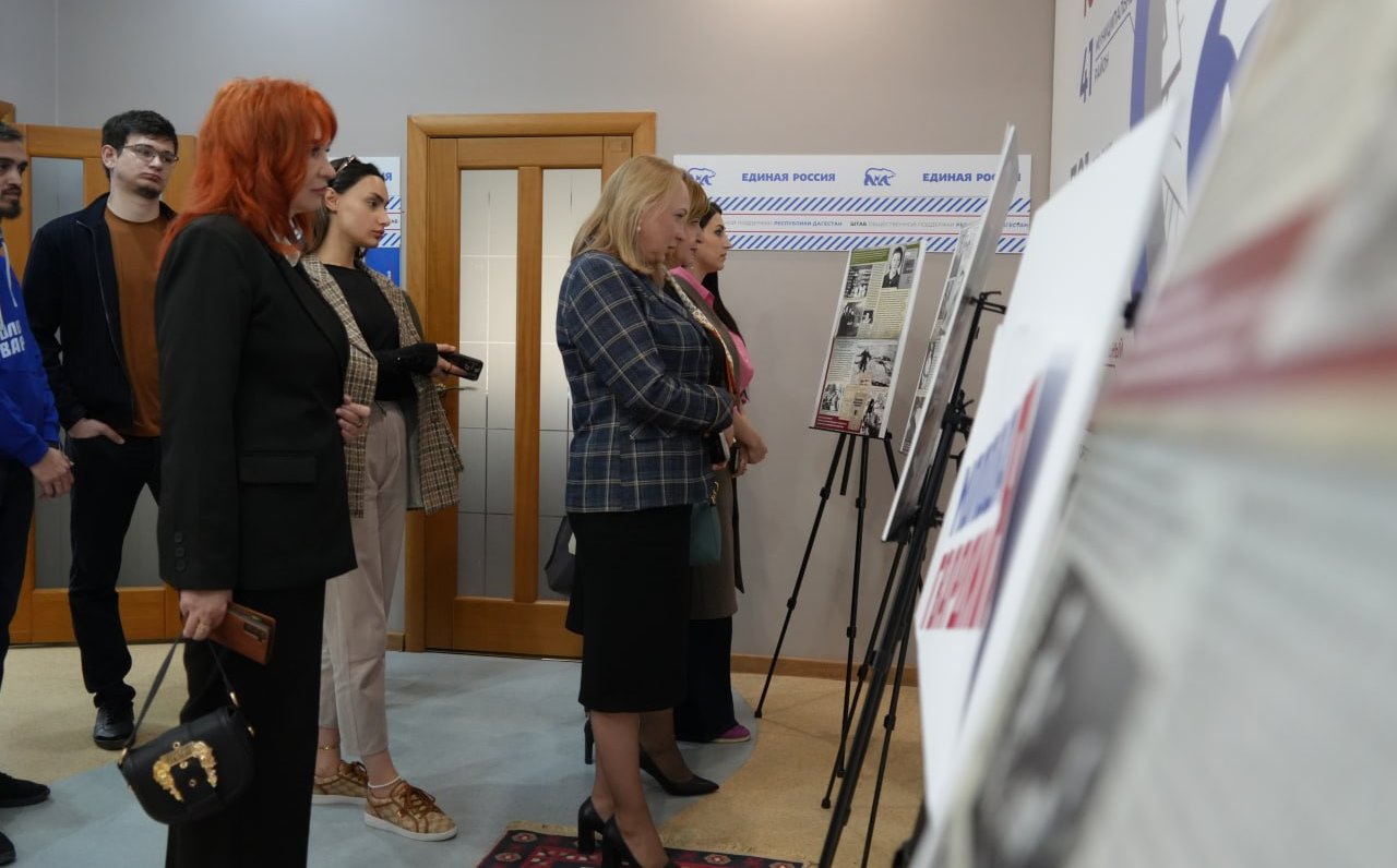 Фотовыставка ко Дню освобождения узников концлагерей открылась в Махачкале