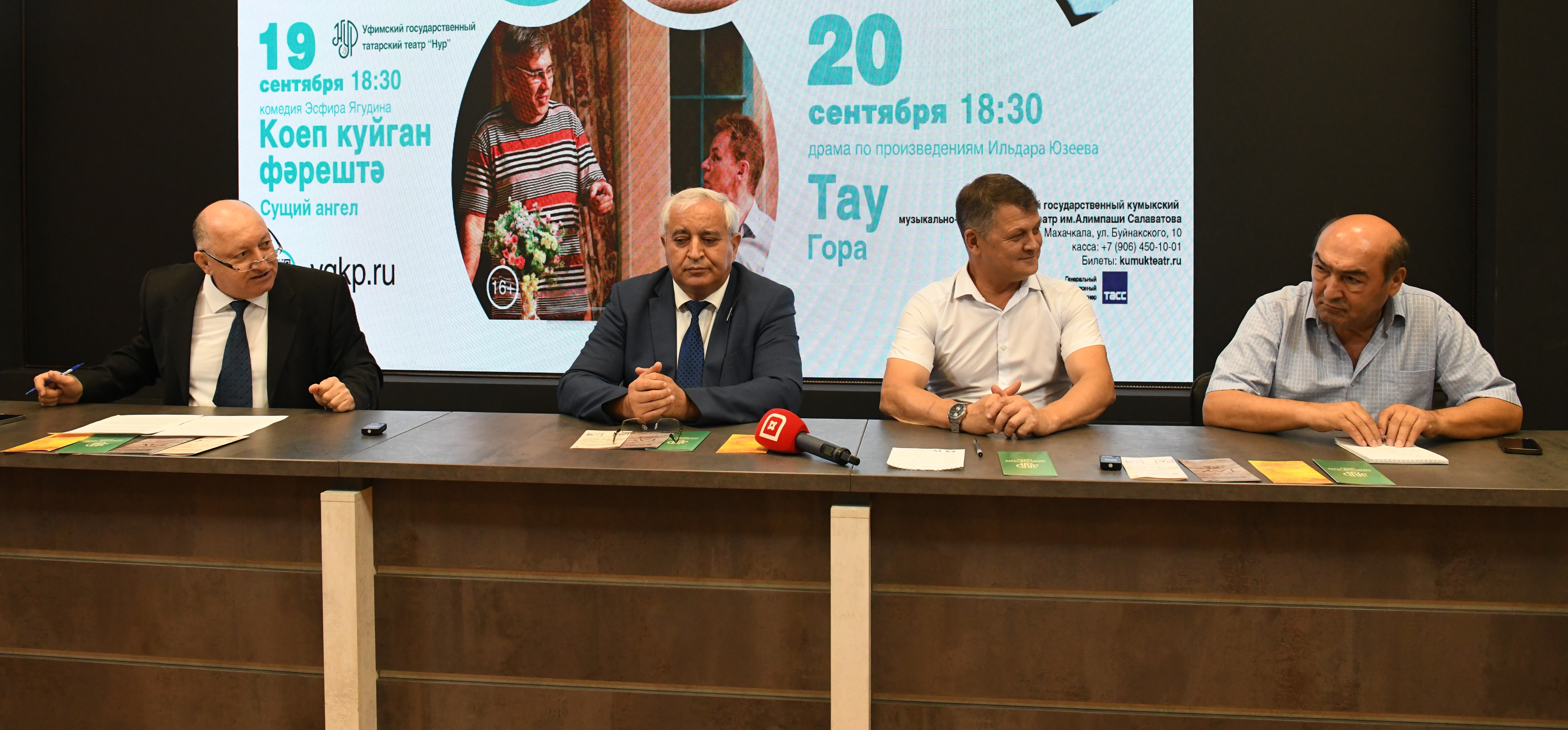 Театр «Нур» из Уфы порадует махачкалинцев спектаклями