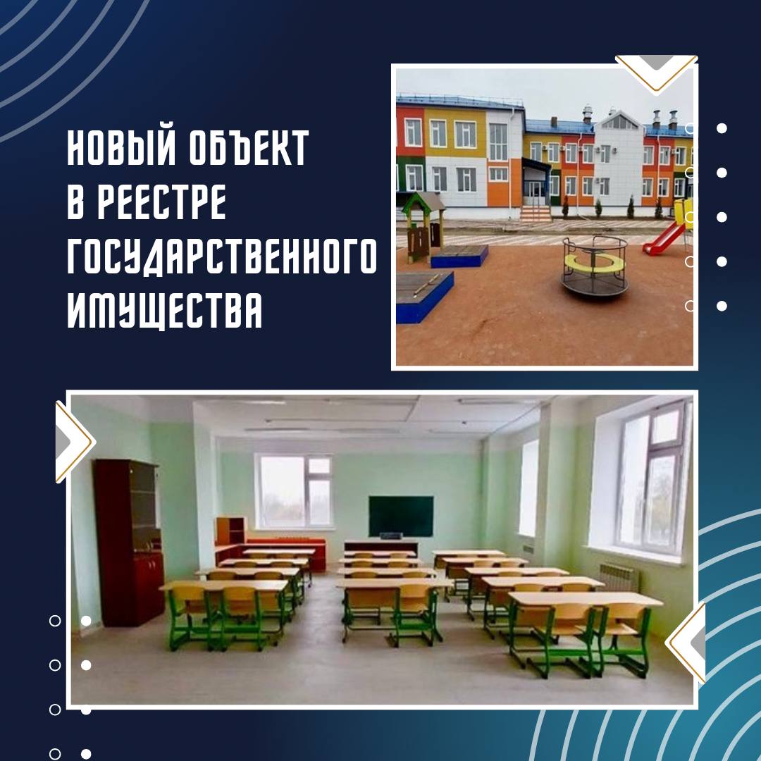 В селе Куруше откроется новый детский сад на 200 мест