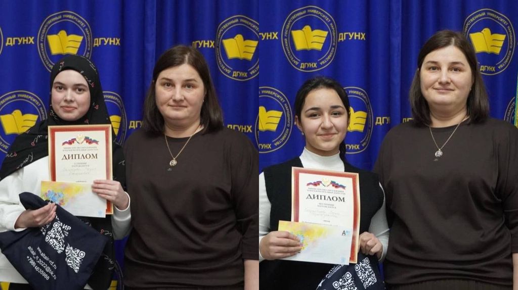 Школьницы Табасаранского района – лучшие знатоки Конституции РФ и Конституции РД