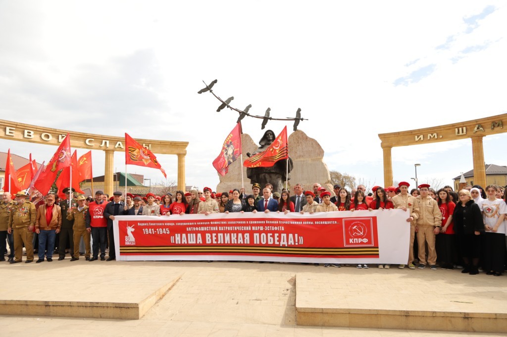 Антифашистская марш-эстафета «Наша Великая Победа» прошла в Дагестане