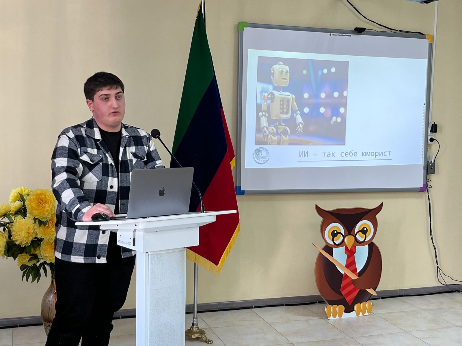 Всероссийская просветительская акция «Знание.Наука» прошла в Дагестане ко Дню российской науки