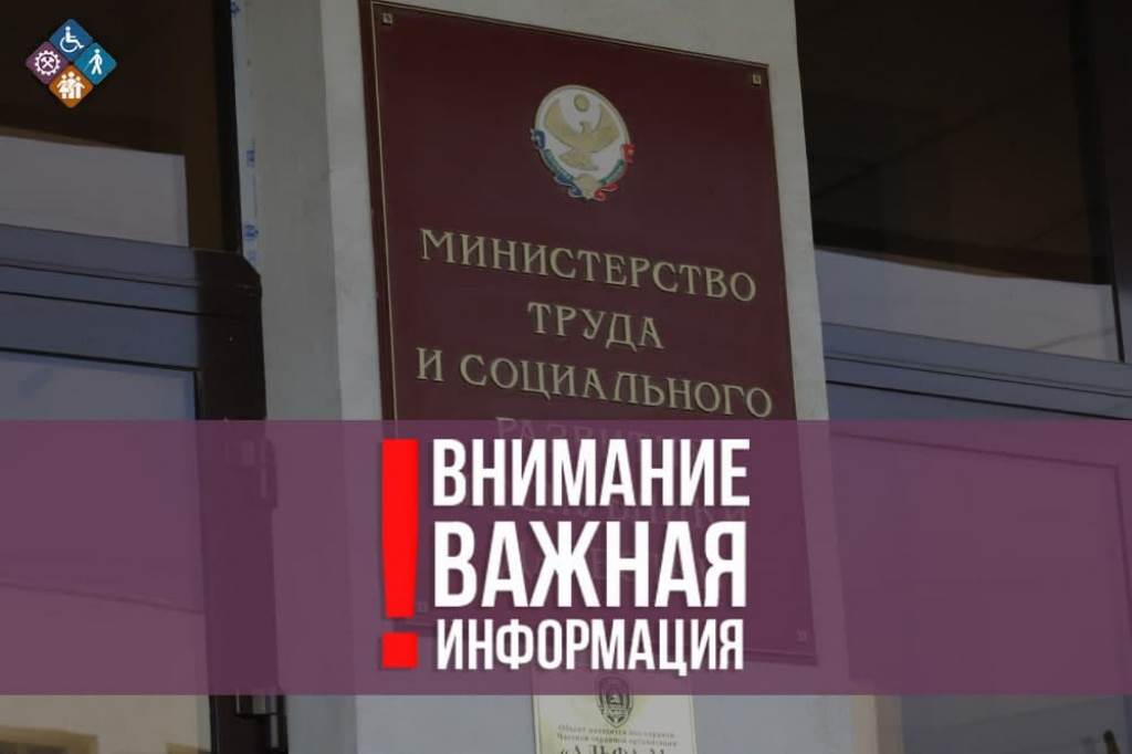 Пособия по безработице в России были проиндексированы на коэффициент 1,074