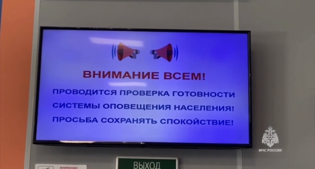 «Без паники – всё по плану»: проверка систем оповещения пройдет в Дагестане