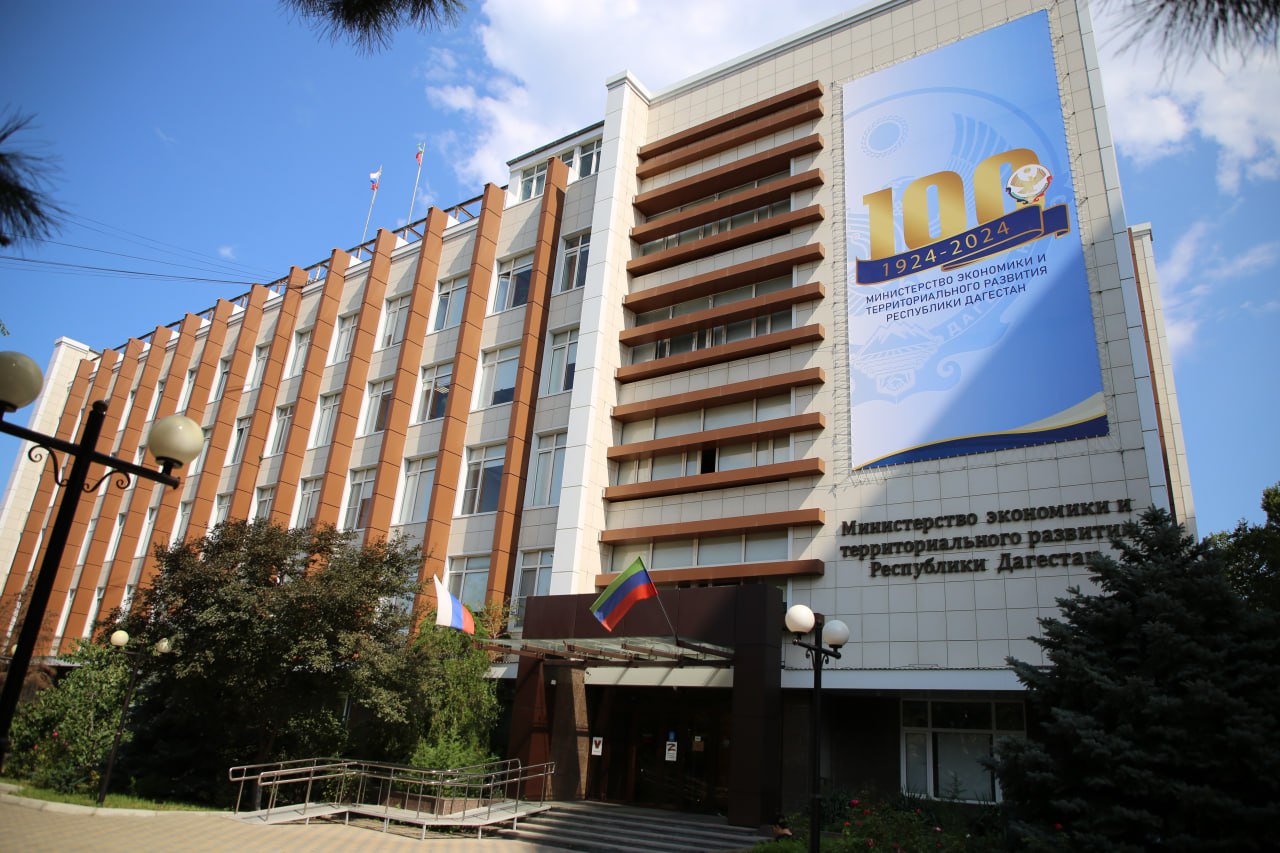 Сергей Меликов поздравил работников экономической службы с 100-летием Минэкономразвития РД