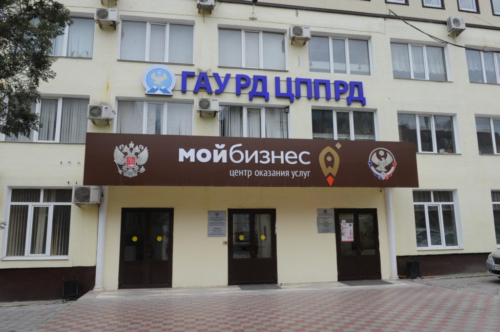 Дагестанский бизнес может поучаствовать в конкурсе Минэкономразвития России