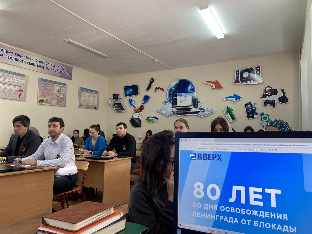 Интеллектуальная игра, посвященная 80-летию снятия блокады Ленинграда, состоялась в Дербенте