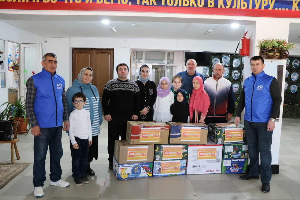 Волонтерский штаб Казбековского района отправил гуманитарную помощь жителям Курской области