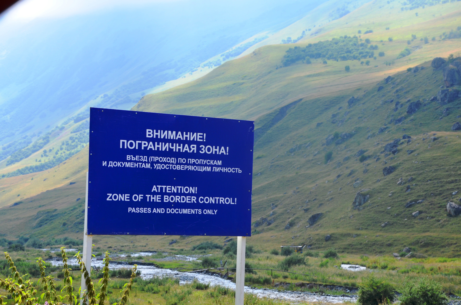 Погрануправление напоминает о правилах въезда в пограничную зону Дагестана