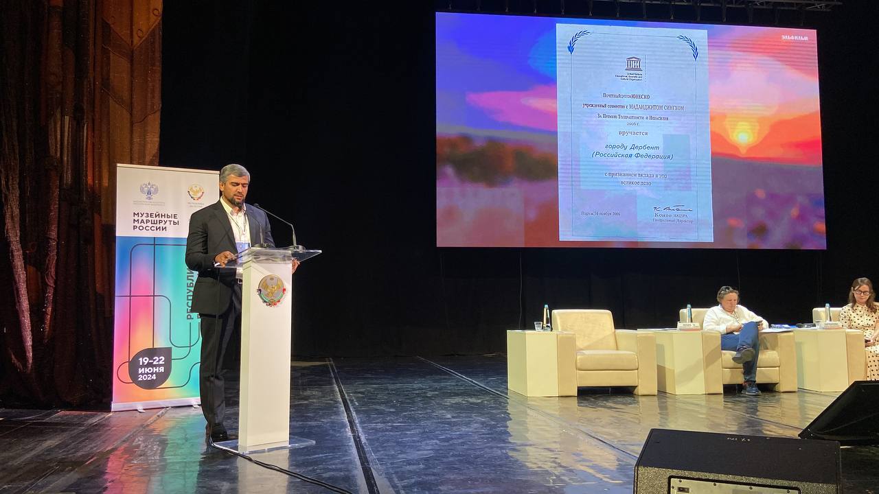 Презентация музеев Дагестана прошла в большом зале Русского театра