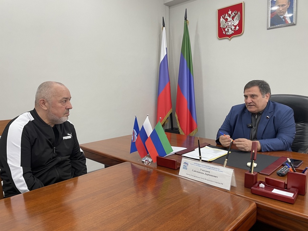 Депутат Сайгидпаша Умаханов провел личный прием граждан на площадке «Единой России»