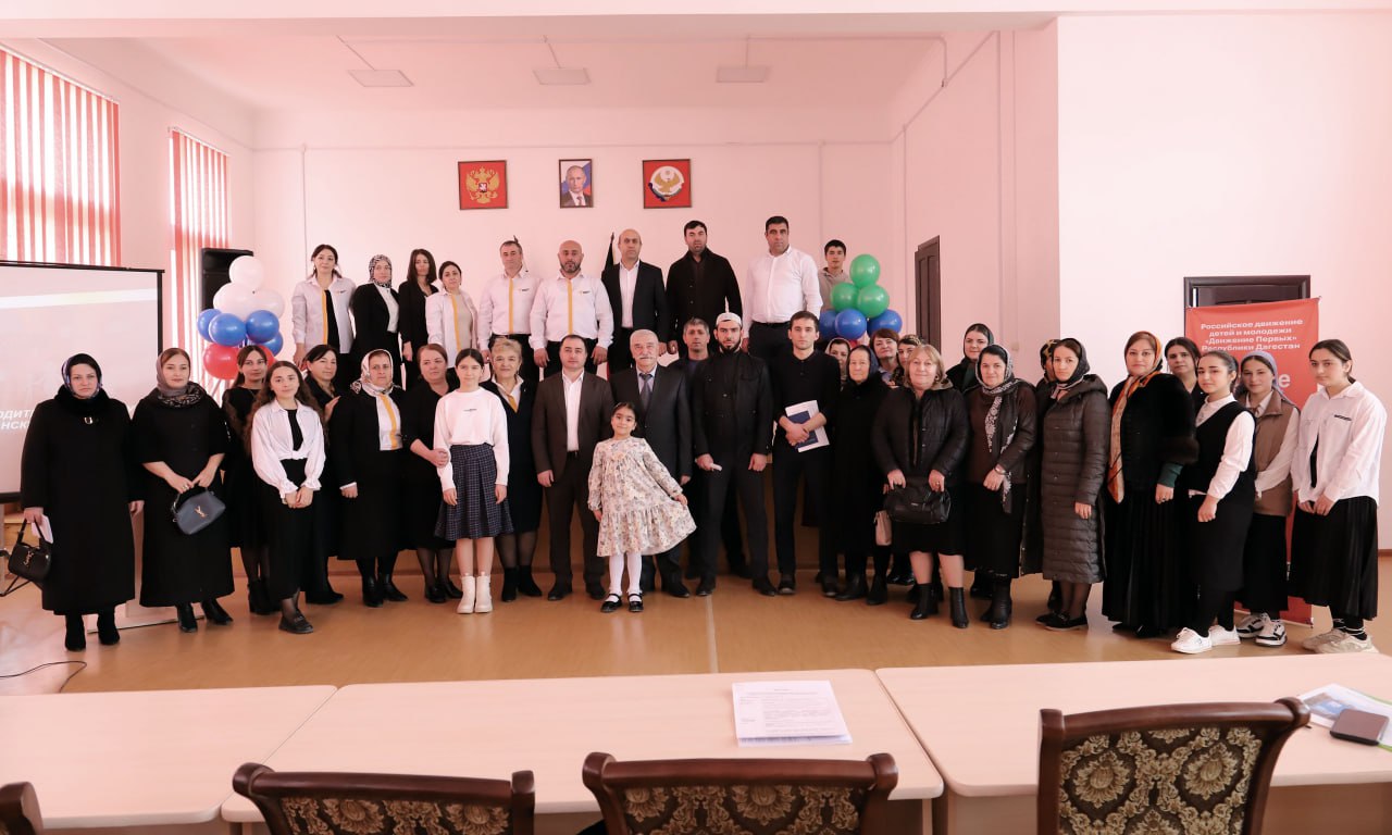 В Табасаранском районе состоялся муниципальный родительский форум