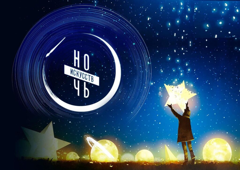 В Дагестане пройдет масштабная культурная акция «Ночь искусств»