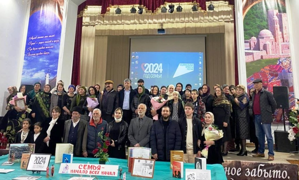 В Гунибском районе состоялось торжественное открытие Года семьи