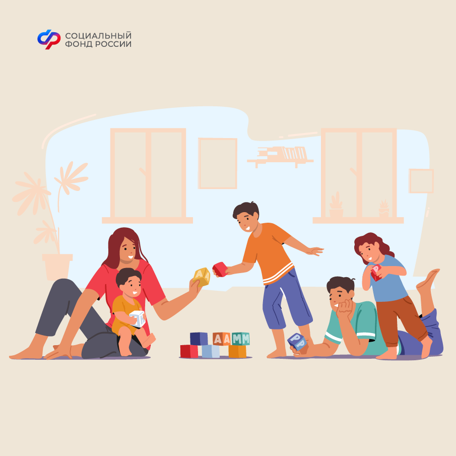 Соцфонд принимает заявления на продление единого пособия в новом году