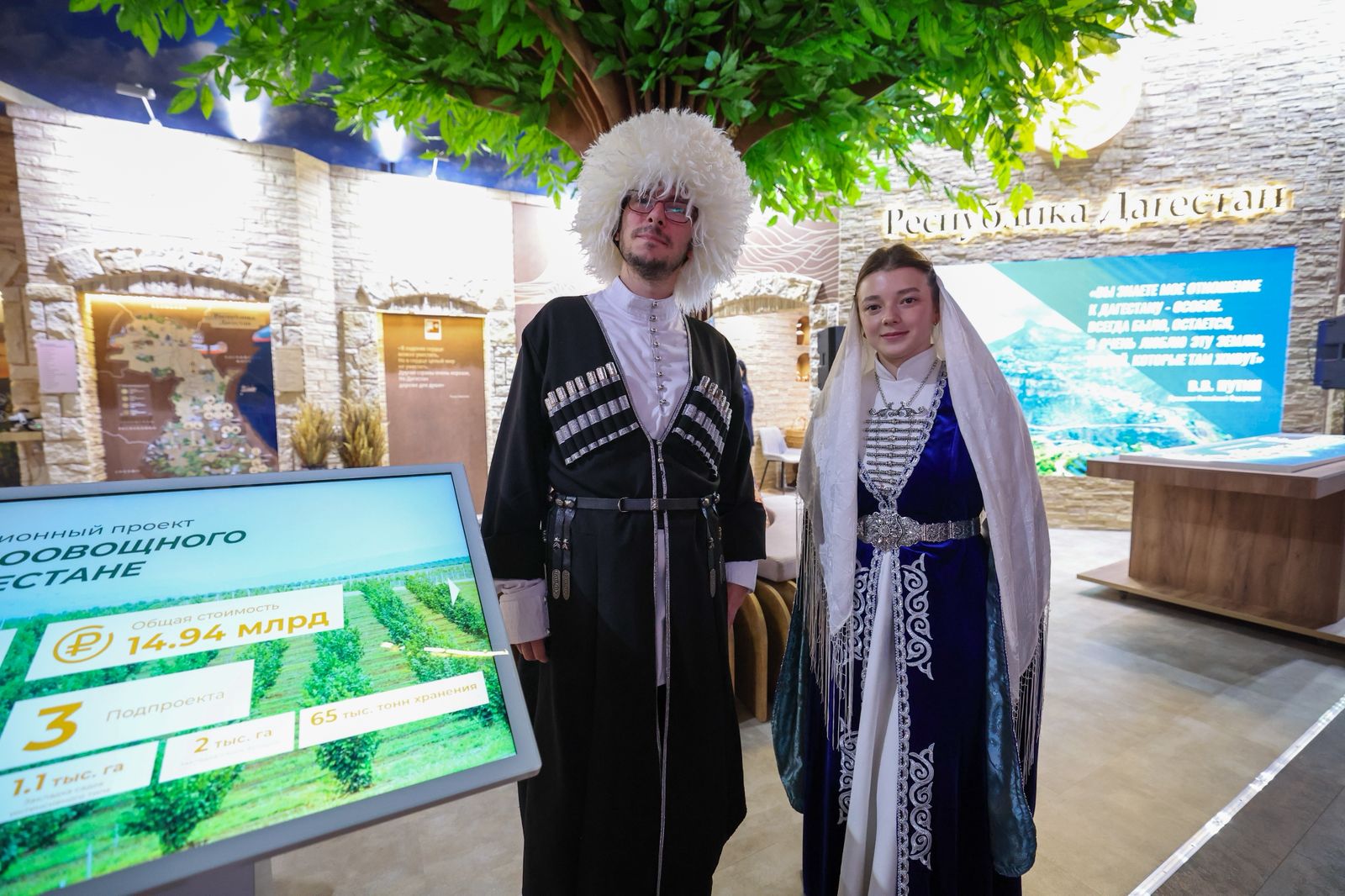 «Регион-2030»: выставка будущего России открылась в Москве