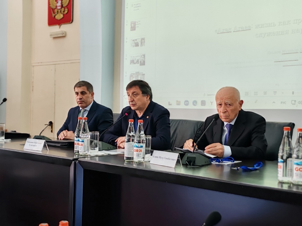 Конференция, приуроченная к 100-летию Ахеда Агаева, прошла в ДГУ