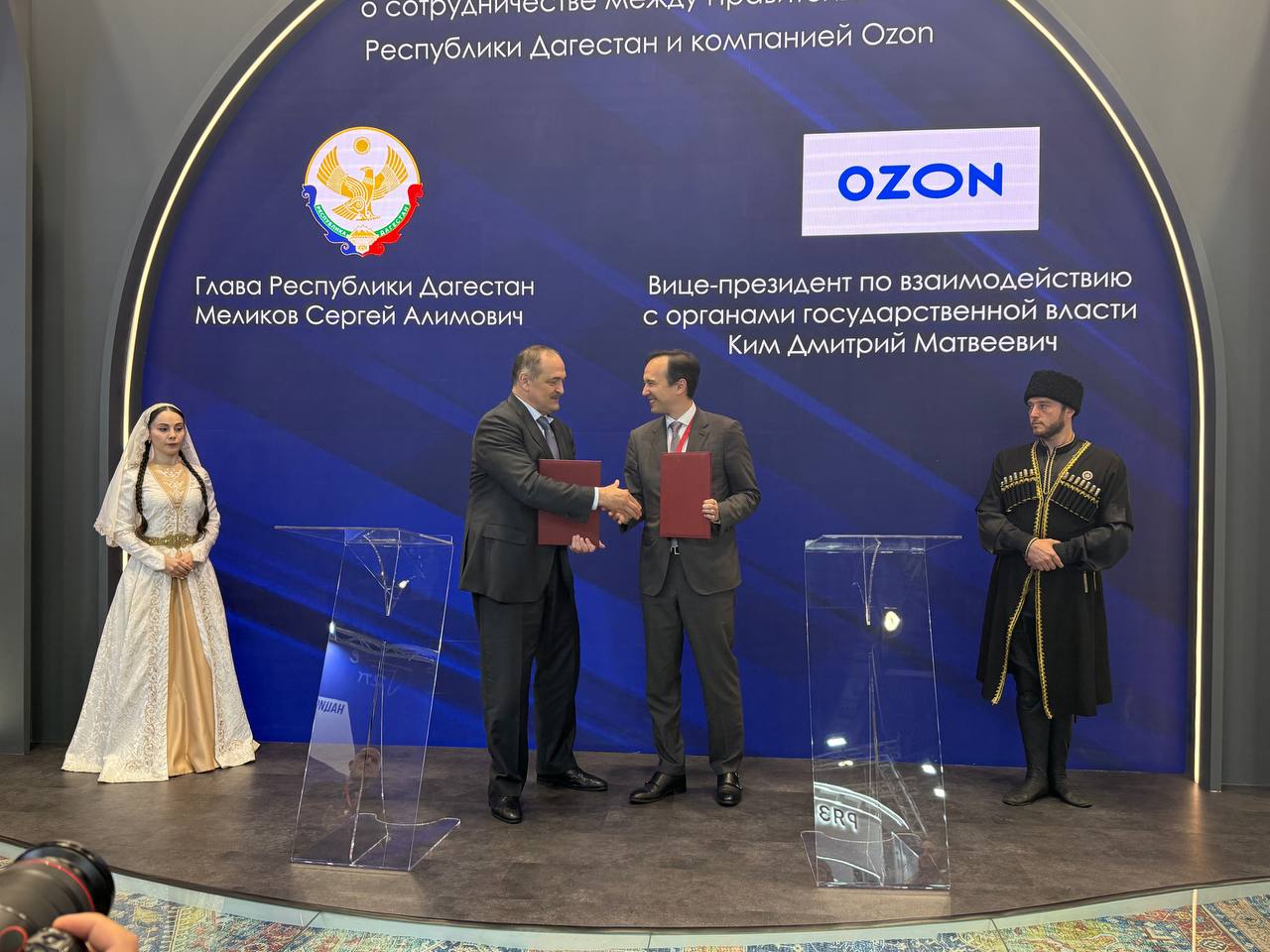 Дагестан заключил соглашение с компанией «OZON»