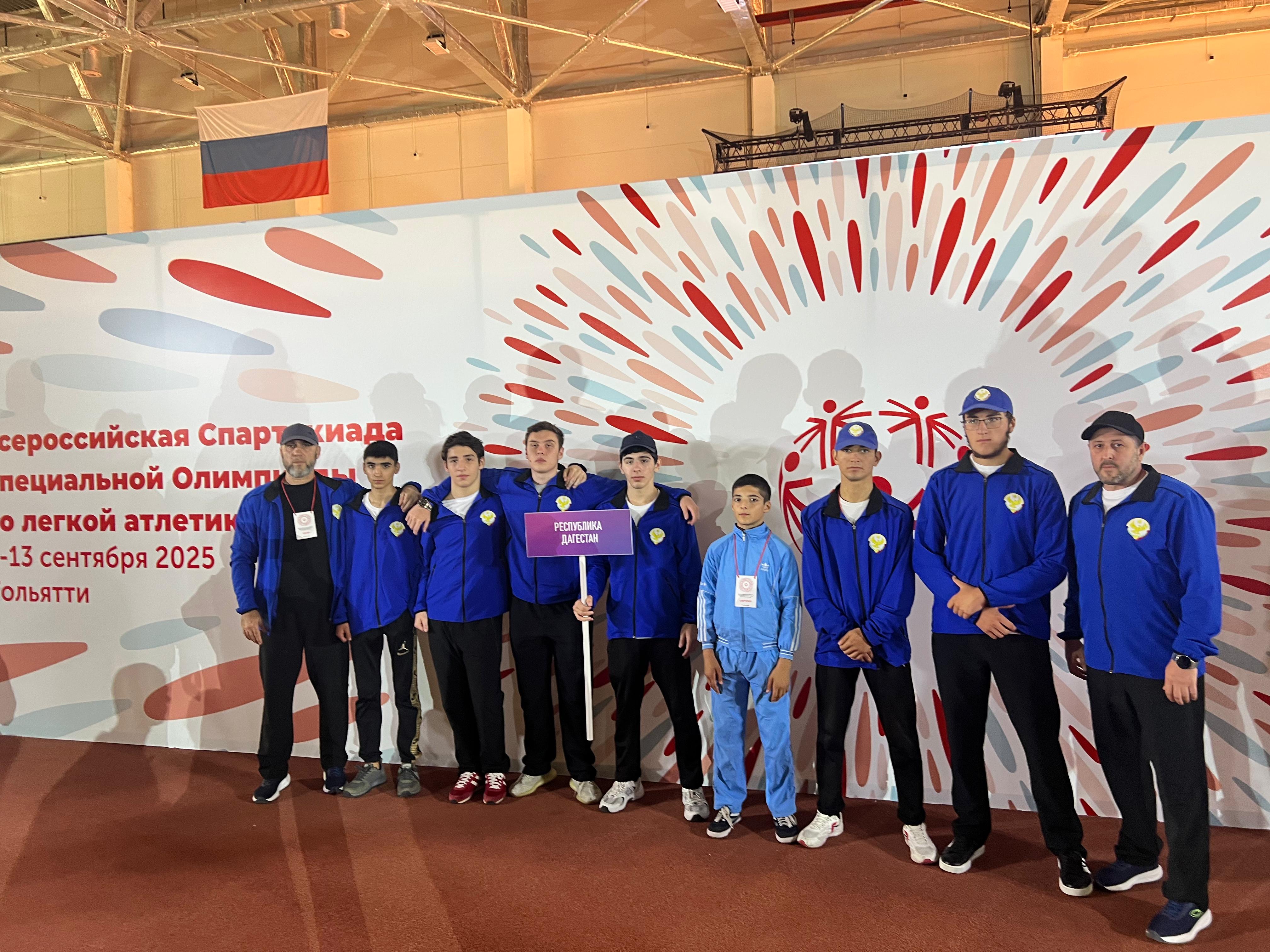 Дагестанцы завоевали 11 медалей на Спартакиаде Специальной Олимпиады России