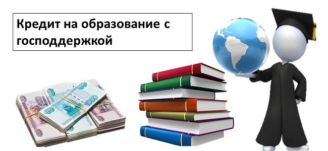 В республиках СКФО на 61% вырос спрос на образование с господдержкой
