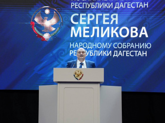 Сергей Меликов предложил расширить льготу по транспортному налогу для участников СВО