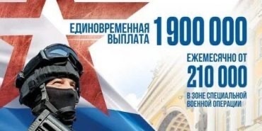 Гергебильцы получат 1,9 млн рублей за контракт на военную службу