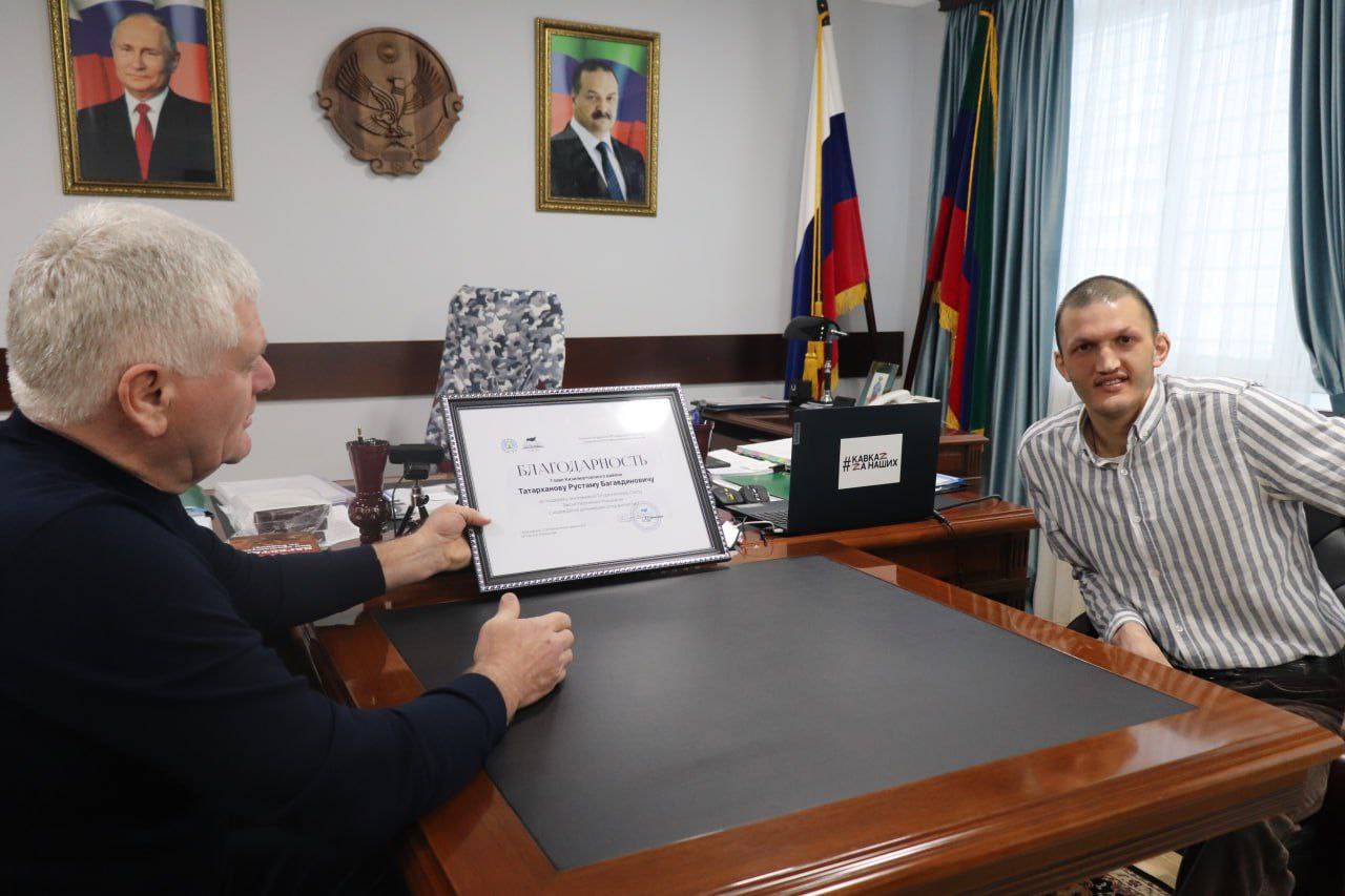 Рустаму Татарханову вручили Благодарность за поддержку студентов