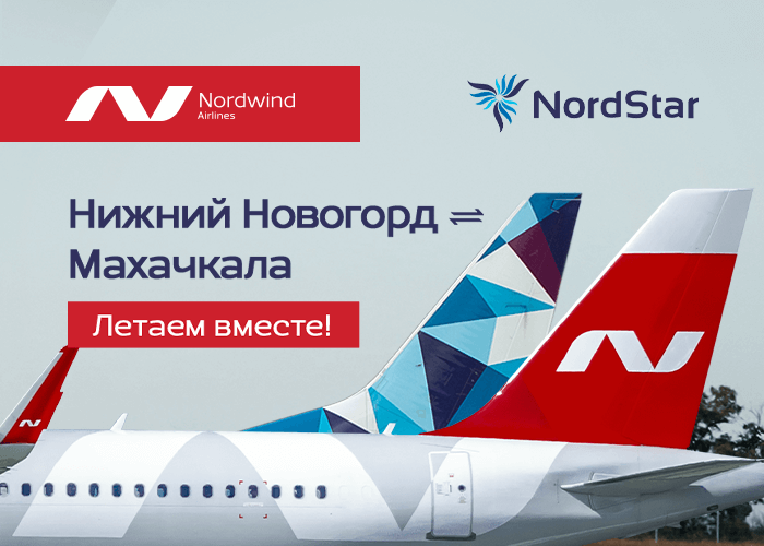 Из Махачкалы в Нижний Новгород будут чаще летать самолеты