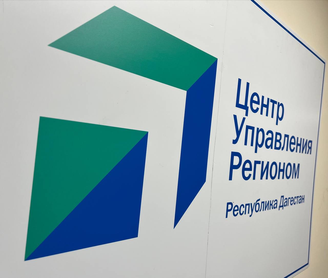 Порядка 1000 обращений зафиксировал ЦУР Дагестана за прошедшую неделю