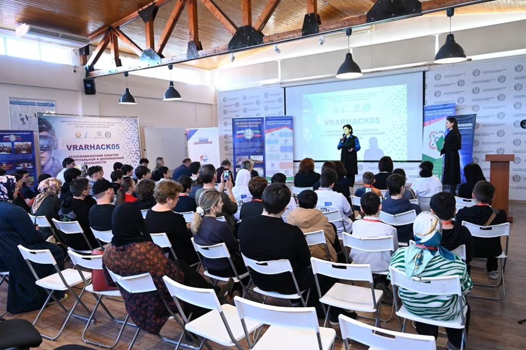 «Ростелеком» поддержал республиканский хакатон виртуальной и дополненной реальности