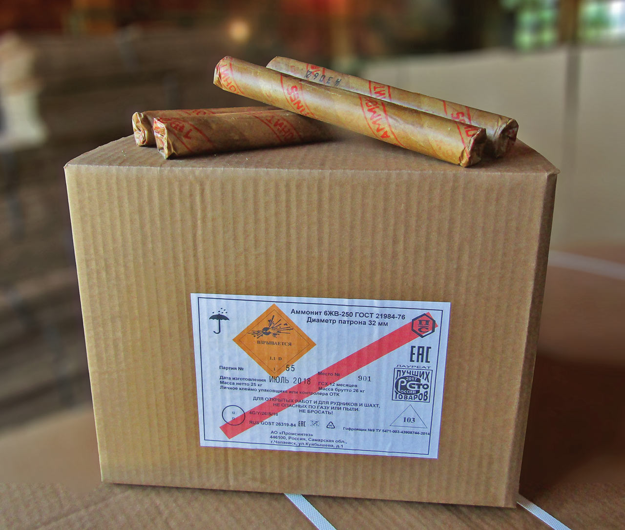 Пять аммонитовых шашек обнаружили полицейские у жителя Дагестана