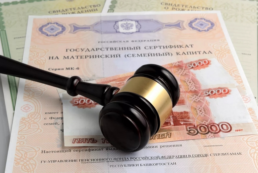 Прокуратура выявила в Хасавюрте факт нецелевого использования маткапитала