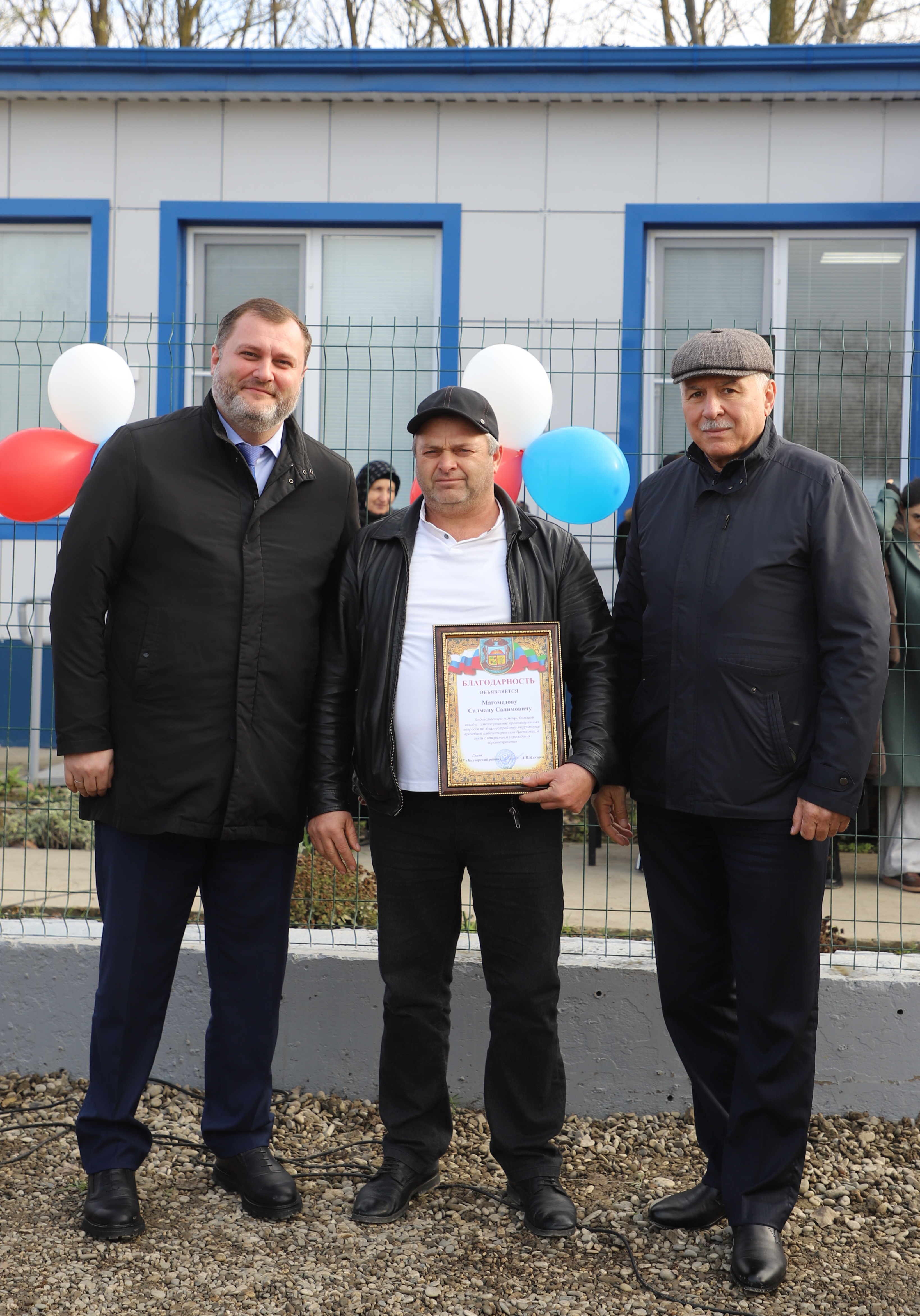 Изображение 2