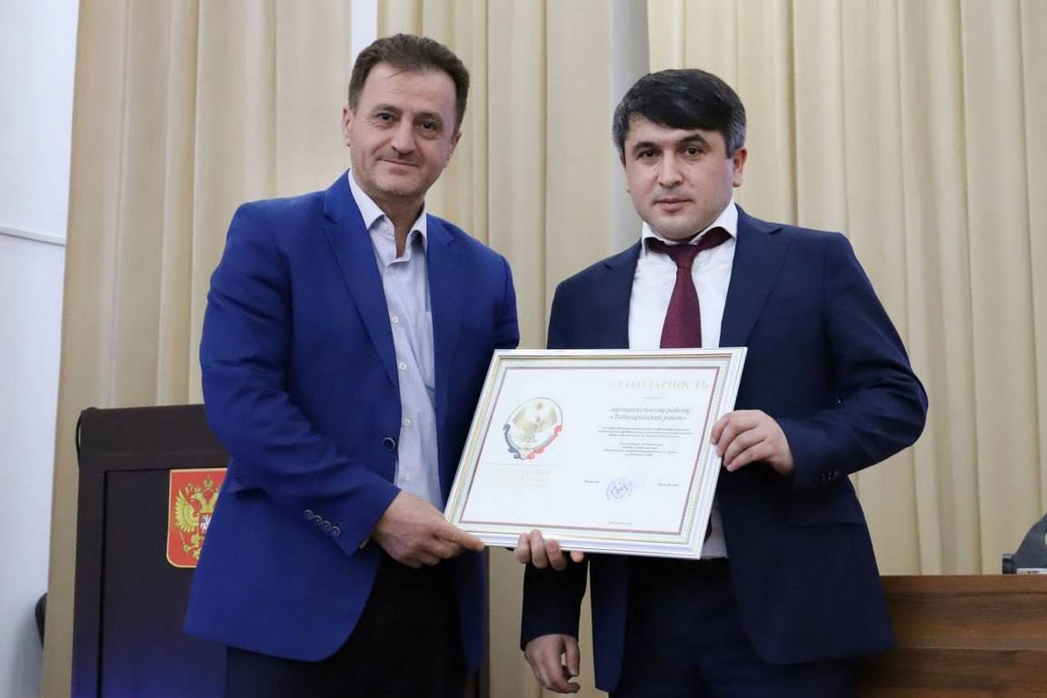 Глава Табасаранского района отмечен Благодарственным письмом Минобрнауки Дагестана