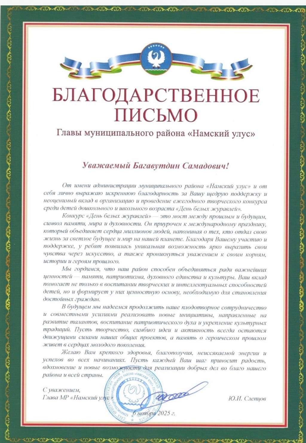 Изображение 1