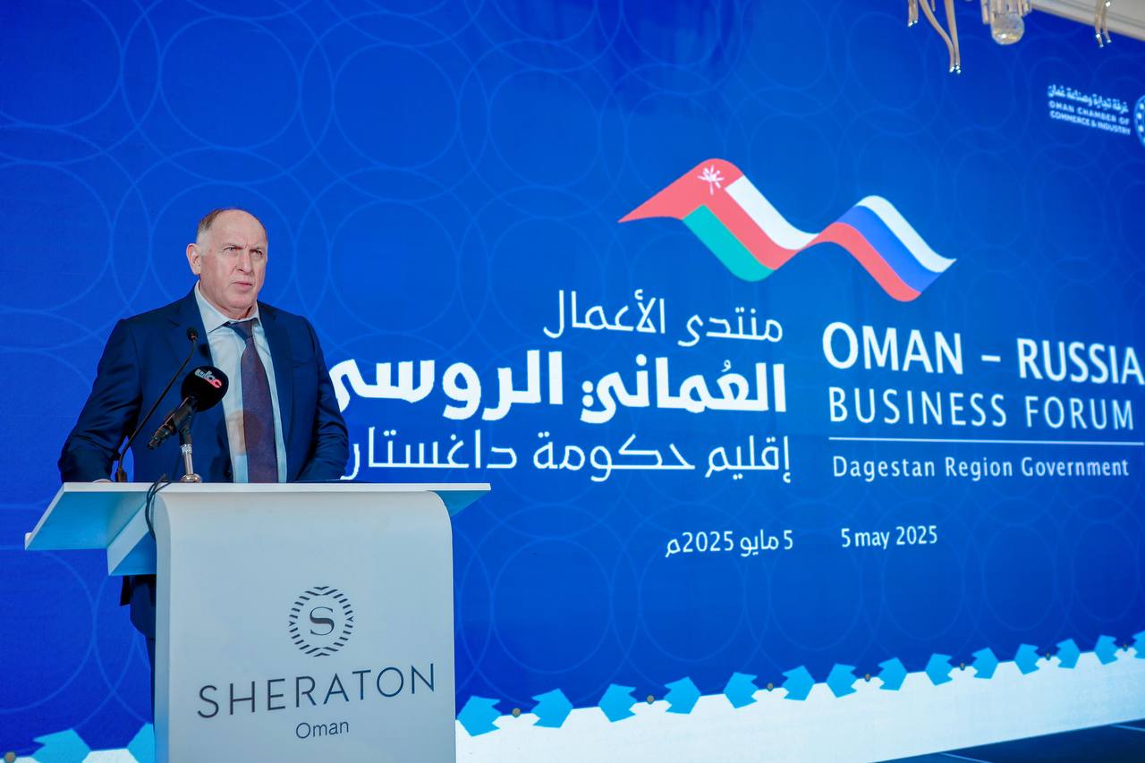 Власти Омана провели бизнес-форум для дагестанских предпринимателей