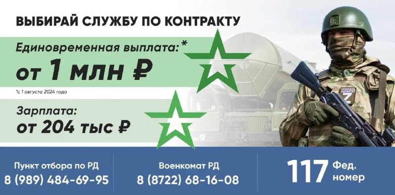 Минтруд РД разъясняет о порядке предоставления единовременных денежных выплат участникам СВО