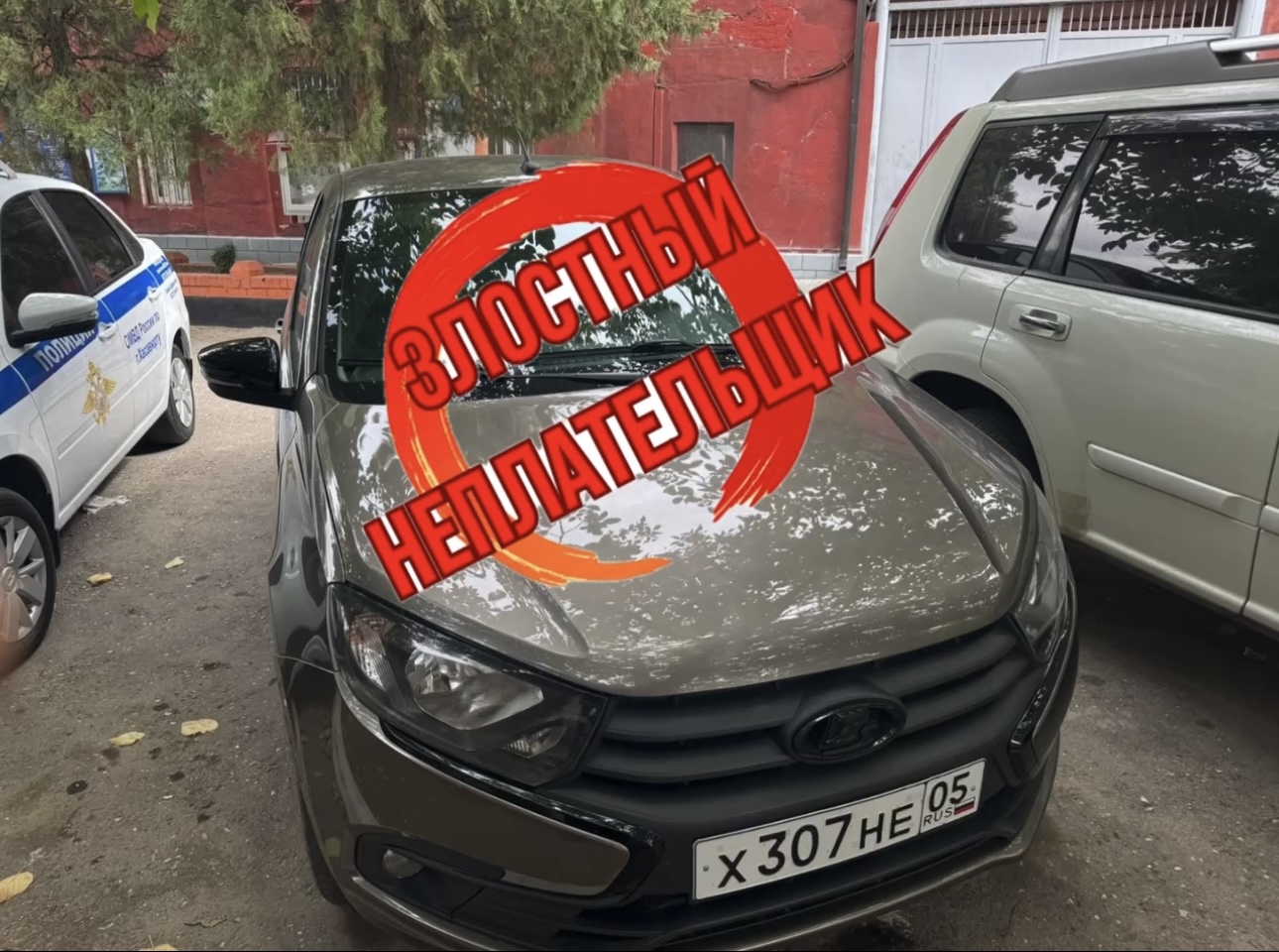 Злостного неплательщика дорожных штрафов выявили в Дагестане